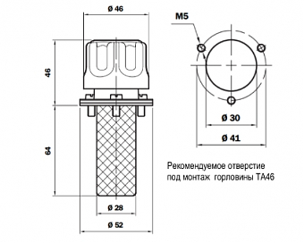 Заливная горловина TA46B10B001P02